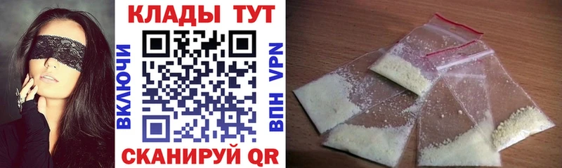Наркотические вещества Кузнецк NBOMe  APVP  Меф  Кокаин  Конопля 