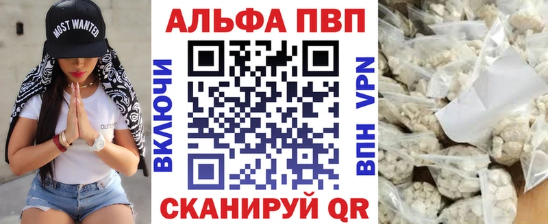 Alpha-PVP СК  где купить   Кузнецк 