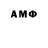 Метамфетамин витя Fuodor Morugin