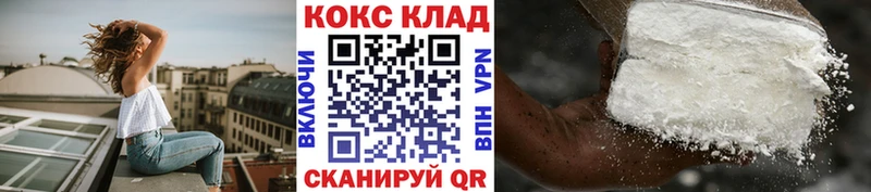 Кокаин Колумбийский Кузнецк