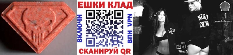 Ecstasy таблы  Кузнецк 