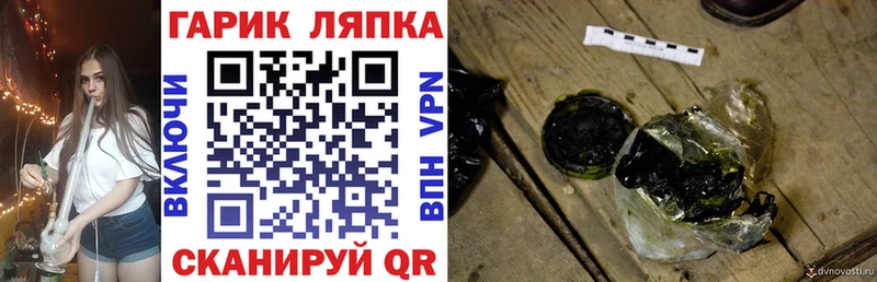 ГАШИШ VHQ  Кузнецк 