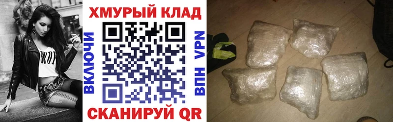 Героин Heroin  где купить наркоту  Кузнецк 
