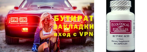 ешки Беломорск