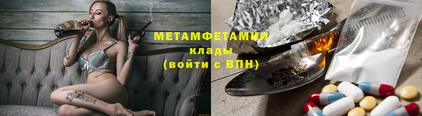 мяу мяу кристалл Белоозёрский