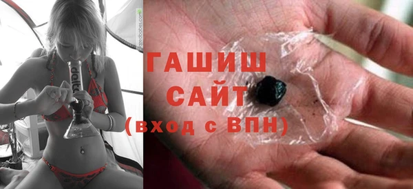 мяу мяу кристалл Белоозёрский