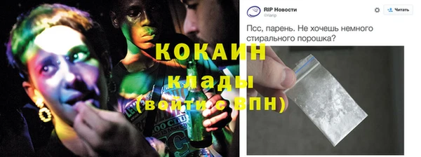 ешки Беломорск