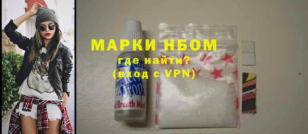 мяу мяу кристалл Белоозёрский
