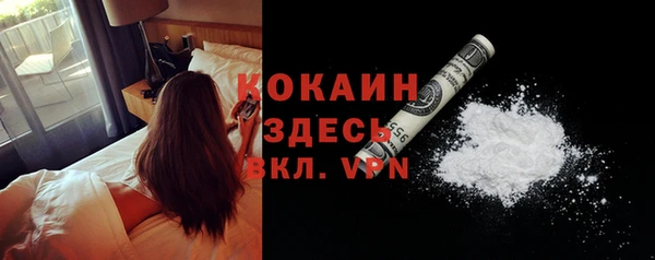 мяу мяу кристалл Белоозёрский