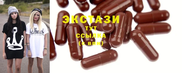 мяу мяу кристалл Белоозёрский