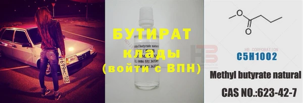 марихуана Снежногорск