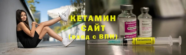 мяу мяу кристалл Белоозёрский