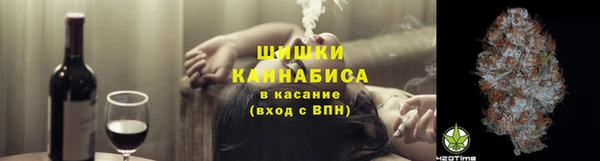 мяу мяу кристалл Белоозёрский