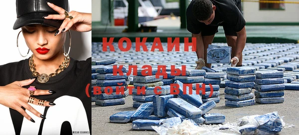 мяу мяу кристалл Белоозёрский
