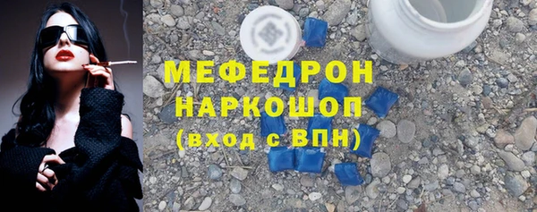 ешки Беломорск