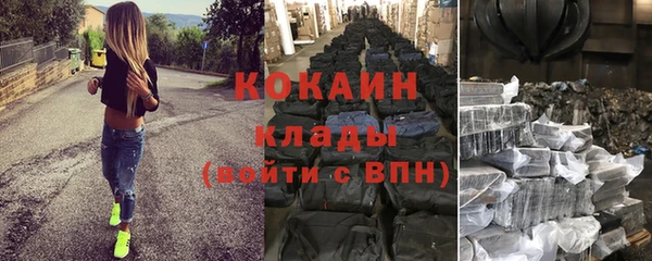ешки Беломорск