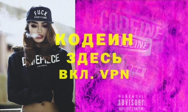 кокаин перу Снежинск
