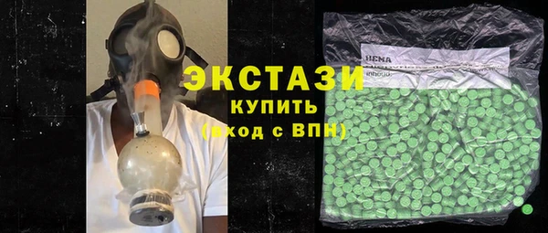 ешки Беломорск