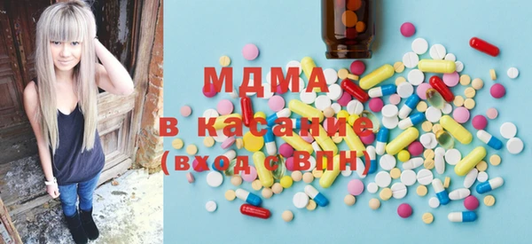 мяу мяу кристалл Белоозёрский