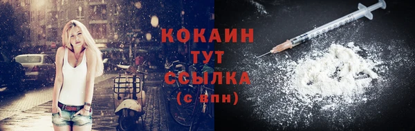 ешки Беломорск