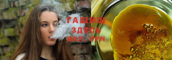 мяу мяу кристалл Белоозёрский