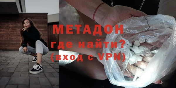 мяу мяу кристалл Белоозёрский