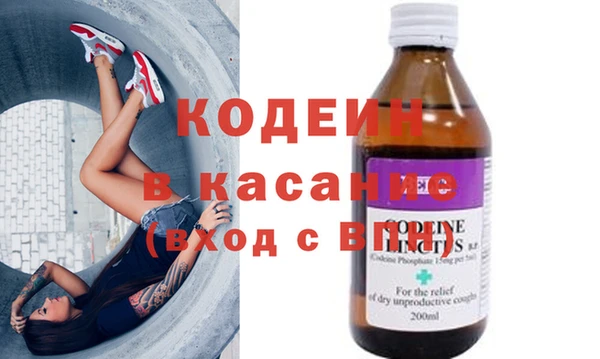 мяу мяу кристалл Белоозёрский