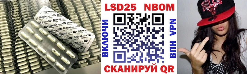 ЛСД экстази кислота Кузнецк