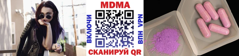 МДМА crystal  где продают наркотики  нарко площадка формула  Кузнецк 