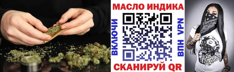 Дистиллят ТГК Wax Кузнецк